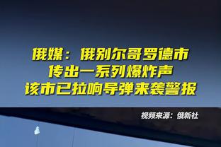 筐都要打歪了！科比-怀特手感冰凉21中5三分11中2