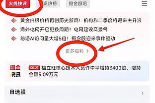 努诺：VAR技术一团糟，裁判应减少对它的依赖