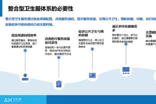 爱德华兹：别拿我和乔丹比了 他是GOAT 我没法和他相提并论