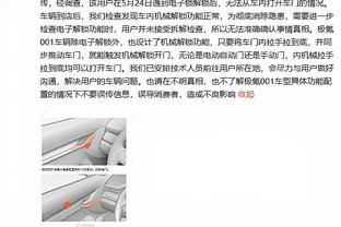 土足协声明：土耳其超级杯在沙特举办的决定未受政治因素的影响